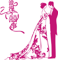 Cover, anime, couple, dorama, silhouette