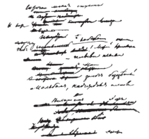 Text, texture, png, background