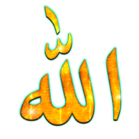 Islam, Allah