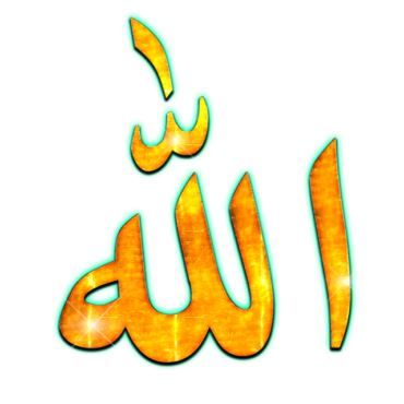 Islam, Allah