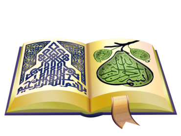 The Book of the Koran, Islam