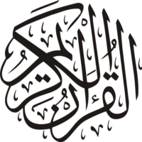 The Holy Quran