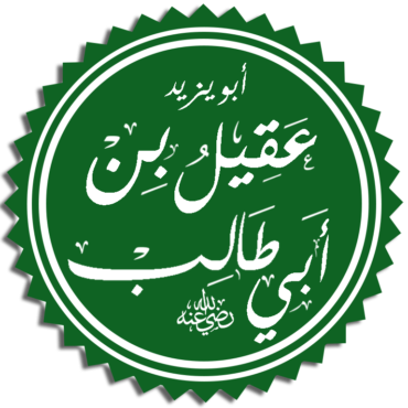 Islam, a symbol