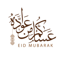 eid mubarak