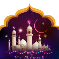 Ramadan Mubarak