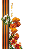 Victory Day