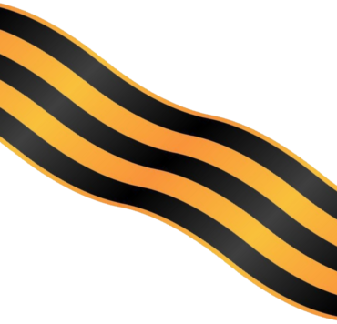 St. george’s ribbon, png