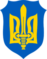 Coat of Arms of Ukraine