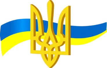 Coat of Arms of Ukraine, flag of Ukraine