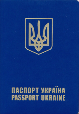 Passport of a citizen of Ukraine