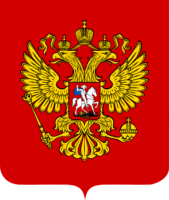 Coat of Arms of Russia