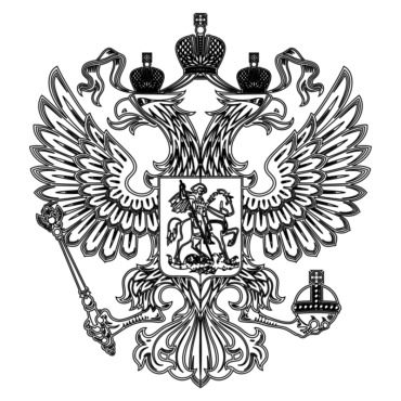 Black and white Coat of Arms of Russia