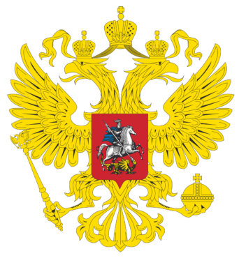 Coat of Arms of Russia, sticker