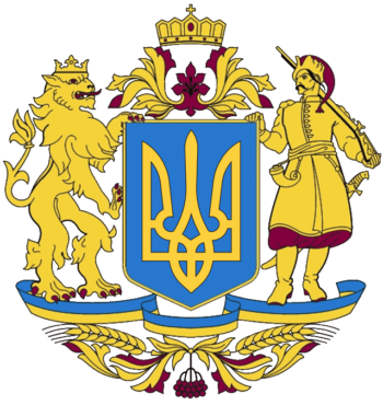 Ukraine, coat of arms