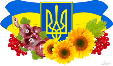 Ukraine, flag, coat of arms