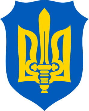Ukraine, Ukrainian trident