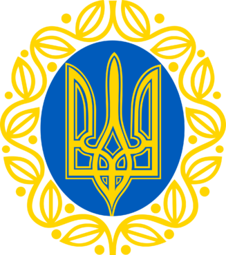 Small Coat of Arms of Ukraine