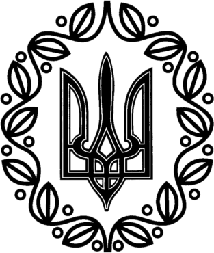 Coat of Arms of Ukraine sketch