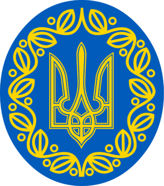 Coat of Arms of Ukraine, png