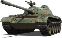 Tank