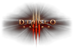 Diablo 3 emblem