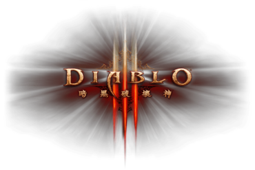 Diablo 3 emblem